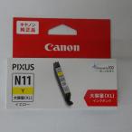 Canon оригинальный чернильный картридж XKI-N11XLY желтый большая вместимость модель 
