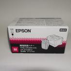 [ есть перевод новый товар оригинальный ] Epson окружающая среда .. тонер пурпурный (M размер /5300 страница ) LPC3T33MV