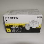 [ есть перевод новый товар оригинальный ] Epson окружающая среда .. тонер желтый (M размер /5300 страница ) LPC3T33YV