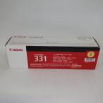 [ есть перевод новый товар оригинальный ]CANON Canon тонер-картридж 331 желтый оригинальный товар 