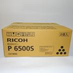 [ есть перевод новый товар оригинальный ]RICOHli пальто na-P 6500S оригинальный 2 шт. комплект IP6530 P6520 P6510 P6500 соответствует 