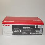 [ есть перевод новый товар оригинальный ]CANON Canon тонер-картридж 418VP черный /2662B008(1 коробка 2 шт. входит li) CN-EP418BK-VPJ