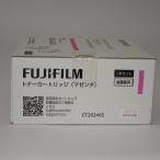[ есть перевод новый товар оригинальный ] Fuji Xerox Fuji film FUJIFILM тонер-картридж CT202465mazenda2 шт. комплект оригинальный товар 