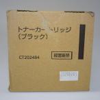 [ есть перевод новый товар оригинальный ] Fuji Xerox Fuji film FUJI XEROX CT202484 черный тонер-картридж оригинальный товар 