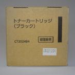 [ есть перевод новый товар оригинальный ] Fuji Xerox Fuji film FUJI XEROX CT202484 черный тонер-картридж оригинальный товар 