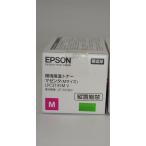 [ есть перевод новый товар оригинальный ]EPSON Epson окружающая среда .. тонер пурпурный (M размер /3700 страница ) LPC3T35MV