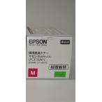 [ есть перевод новый товар оригинальный ]EPSON Epson окружающая среда .. тонер пурпурный (M размер /3700 страница ) LPC3T35MV