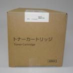 [ есть перевод новый товар оригинальный ]FUJIXEROX Fuji Xerox Fuji film DocuPrint P450d для большая вместимость тонер-картридж CT202078(12,500 листов ) XE-TNCT202078J