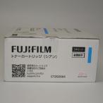[ есть перевод новый товар оригинальный ]FUJIFILM Fuji film Fuji Film бизнес ino беж .n Japan тонер-картридж Cyan (C)2 шт. комплект CT202464