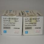 [ есть перевод новый товар оригинальный ]FUJIFILM Fuji film Fuji Xerox оригинальный тонер-картридж Cyan ( C ) 2 шт. комплект CT201403
