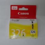 [ есть перевод новый товар оригинальный ]CANON Canon оригинальный чернильный картридж BCI-326Y желтый маленький 