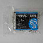 [ есть перевод новый товар оригинальный ]EPSON Epson оригинальный чернильный картридж нить ICC65 Cyan 
