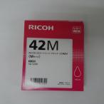 [ есть перевод новый товар оригинальный ]RICOH Ricoh оригинальный чернила GC42M пурпурный 