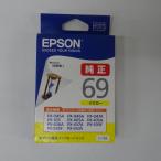 [ есть перевод новый товар оригинальный ]EPSON Epson оригинальный чернильный картридж песочные часы ICY69 желтый 