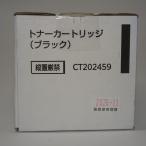 [ есть перевод новый товар оригинальный ] Fuji Xerox FUJIFILM тонер-картридж CT202459 черный оригинальный товар 