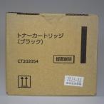 [ есть перевод новый товар оригинальный ]FUJIXEROX Fuji Film бизнес ino беж .n Japan большая вместимость тонер-картридж черный (K) CT202054