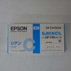  Epson EPSON GP-730 серии для чернильный картридж ( Cyan ) GJIC8CL