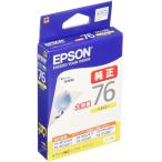 [ оригинальный товар ] Epson оригинальный чернильный картридж глобус ICY76 желтый большая вместимость 