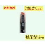  Canon Canon BCI-351BK чернильный картридж черный 6503B001 оригинальный товар ( наружная коробка нет / не использовался товар ) есть перевод 