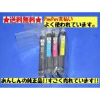  Epson EPSON чернила IC4CL83 (IC4CL84) оригинальный товар [ насекомое очки ]4 -цветный набор оригинальный товар ( выставить для чернила / коробка нет / не использовался товар )