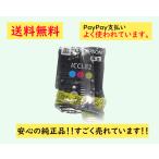 ICCL82 Epson EPSON чернила оригинальный товар цвет ( без коробки ./ не использовался товар ) есть перевод 
