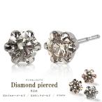 ダイヤ ピアス 一粒 k18 18金 アレルギー対応 天然 ダイヤモンド 0.1ct レディース 地金 ゴールド プラチナ