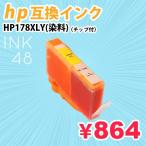 HP178XLY 互換インクカートリッジ ICチ