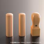  юридическое лицо печать . gran комплект | представитель печать ( круг размер туловище 21mm): Bank печать ( круг размер туловище 18mm): печать ( угол небо круг 24mm)