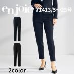 en joie Anne joa брюки 5 номер ~15 номер женский форма офис форма офисная работа одежда прием сопровождение симпатичный klinikjoa-71413 доставка домой только 