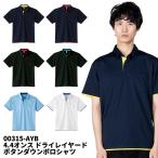 glimmer グリマー 4.4オン