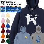 �I�[�_�[���C�h �����v�����g �v���p�[�J�[(���p�C��) �y�b�g ���O 10.0�I���X S~XXL United Athle ���i�C�e�b�h�A�X�� 5014 ��z�̂�