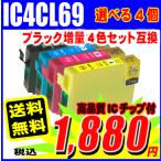 互換品 PX-535F プリンターインク エ�