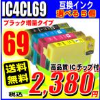 互換品 PX-047A プリンターインク エ