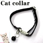  домашнее животное ошейник черный кошка Chan one Chan лапа рисунок колокольчик есть (K19)