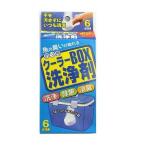 クーラーBOX洗浄剤 18リットル当たり1錠(6錠入)