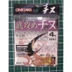 ONIGAKE низ .. морской лещ o Kia mia orange 4 номер Hayabusa B815E1 S8