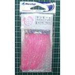 Yahoo! Yahoo!ショッピング(ヤフー ショッピング)テンモール キラリピンク（#6） M-078 75mmx150mm 仕掛け作りに まるふじ フラッシャー MT2