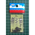 ガン玉 8号 第一精工 W18