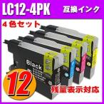 LC12-4PK 4色セット ブラザー プリンタ