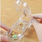 ピルオーカッター ケース クリア カッターとホルダー付き 携帯用旅行必需品