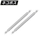 9mmx1.4mm [ 2 шт ] spring палка наручные часы. ремень. взамен кошка pohs 