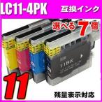 DCP-165C用 ブラザー インク LC11 LC11-4PK