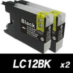 LC12BK ブラック 単品x2 染料 プリンタ