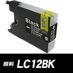 LC12BK 顔料ブラック 単品 プリンター