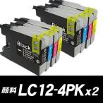 LC12-4PK 4色セットx2 ブラック顔料 プ