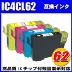 互換品 プリンターインク キャノン 