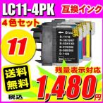 互換品 MFC-6890CN インク ブラザー プ