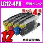 互換品 MFC-J6910CDW インク ブラザー 