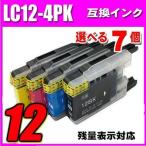 互換品 MFC-J6910CDW インク ブラザー 