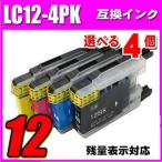 互換品 MFC-J840N インク ブラザー イ